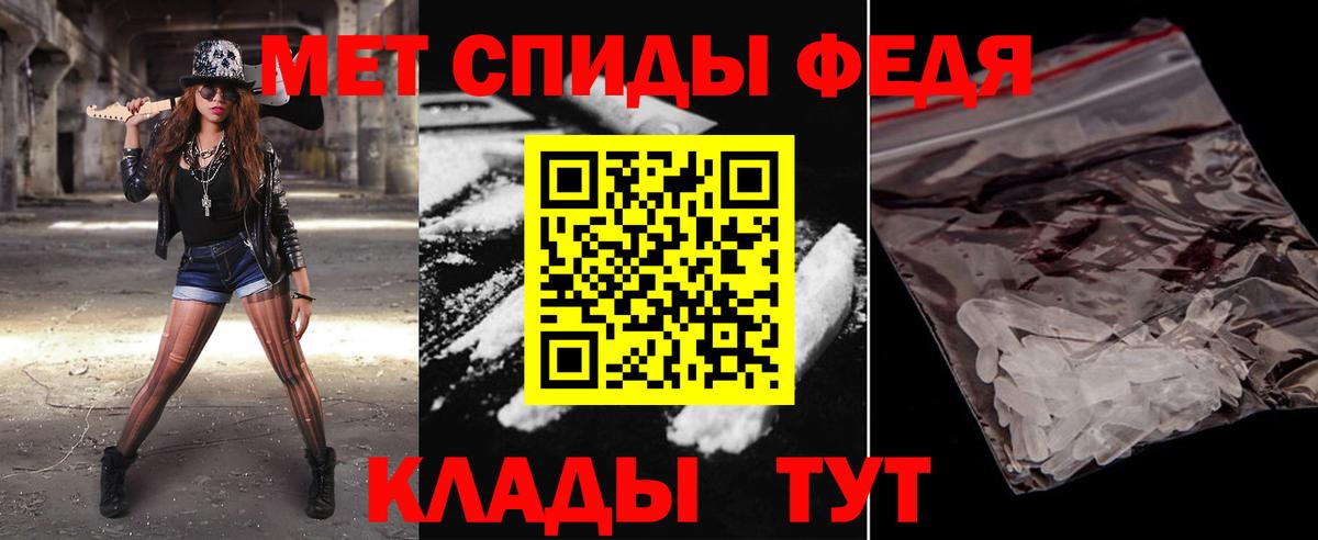 Метамфетамин Декстрометамфетамин 99.9%  Метамфетамин Декстрометамфетамин 99.9%  Вольск  Вход с VPN 