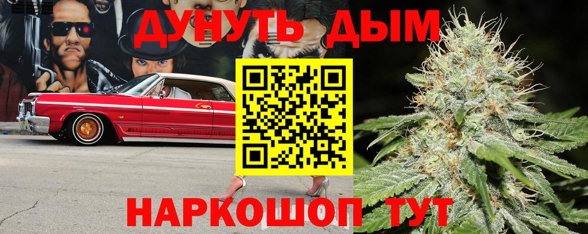 Шишки марихуана гибрид  Марихуана марихуана  Вход с VPN  Вольск  Марихуана Amnesia 