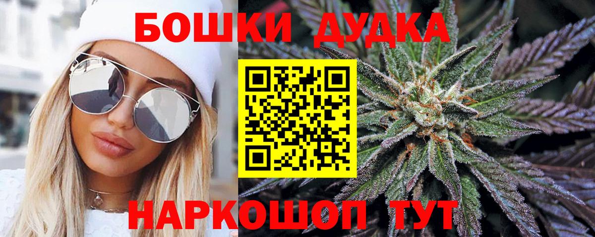 Каннабис конопля  Каннабис план  Вольск  Бошки марихуана SATIVA & INDICA  Канабис MAZAR 
